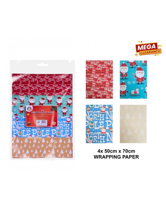 2m Christmas Gift Wrap
