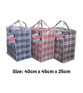 40cm x 45cm x 25cm Small Shopping Bag