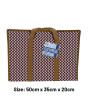 Deluxe Shopping Bag 50cm x 35cm x 20cm