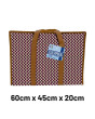 Deluxe Shopping Bag 60cm x 45cm x 20cm Deluxe Shopping Bag 60cm x 45cm x 20cm
