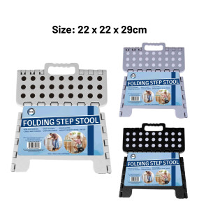 22x22x29cm Folding Step Stool
